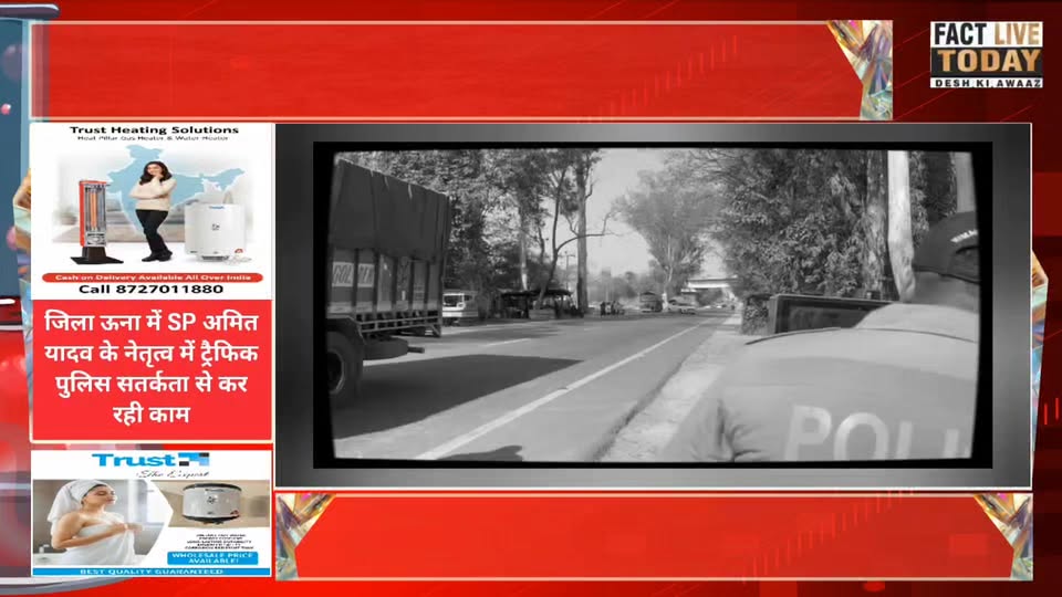 ऊना पुलिस बढ़ते सड़क हादसों को लेकर हुई सतर्क l
#followerseveryone #DistrictAdmini…