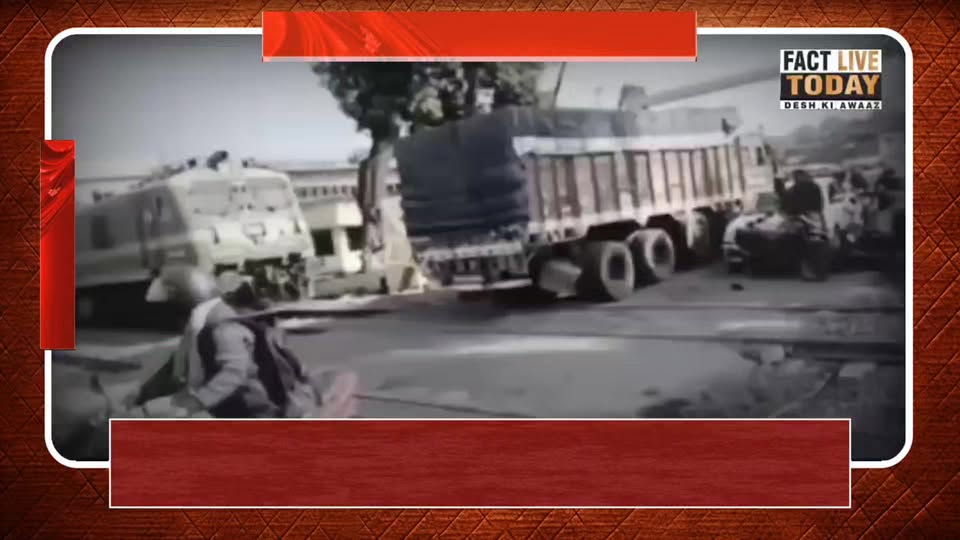 देवघर के रोहिणी फाटक पर ट्रेन और ट्रक के बीच भयानक टक्कर 
#followerseveryonehigh…