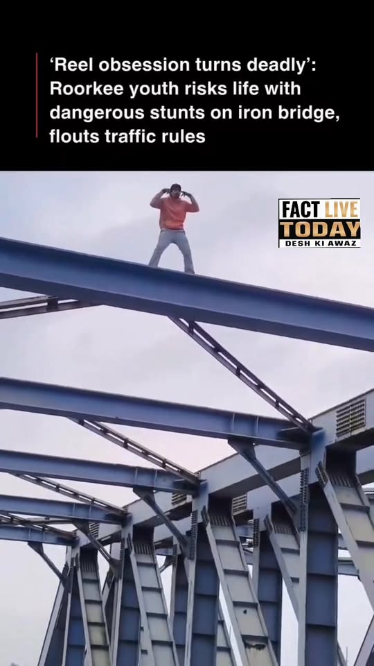 Chasing at the cost of life : A Roodkee youth risks life with dangerous stunt in…