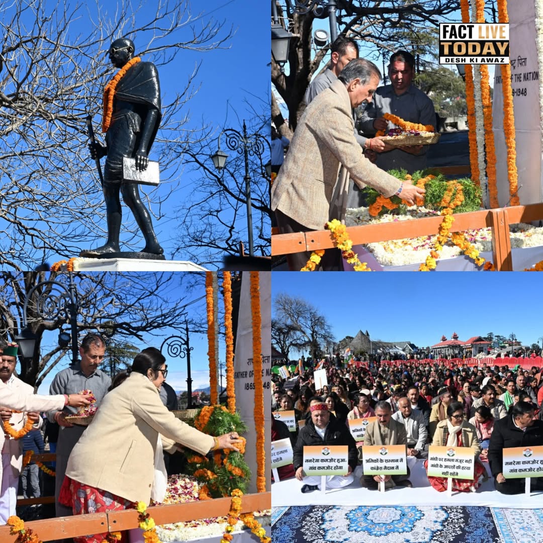 CM सुखविंदर सिंह सुखू :शहीदी दिवस पर राष्ट्रपिता महात्मा गांधी को विनम्र श्रद्धा…