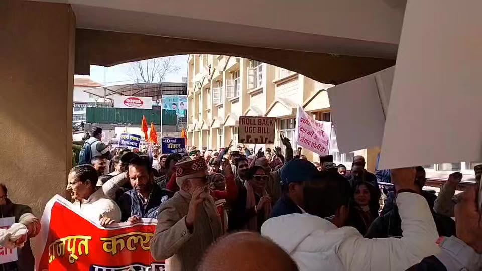 धर्मशाला :UGC क़ानून के विरोध में राजपूत कल्याण सभा द्वारा निकाली गईं रैली.
#ever…