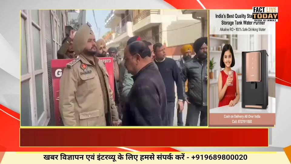 सरकारी नीतियों की मार: पुश्तैनी घर पर चला पीला पंजा, बेबस मालिक फूट-फूटकर रोया
#…