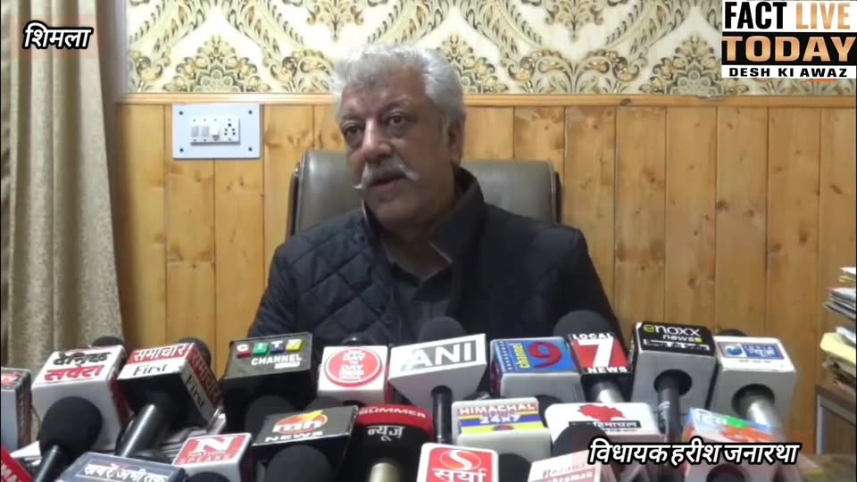 हरीश जनारथा पत्रकार वार्ता सम्बोधित करते हुए