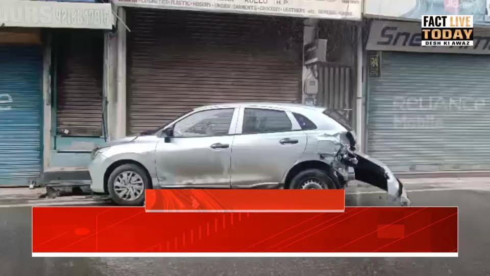 कुल्लू के आखाड़ा बाज़ार में हुआ सड़क हादसा 2 वाहन टकराए हादसे में चालक हुए घायल। पु…