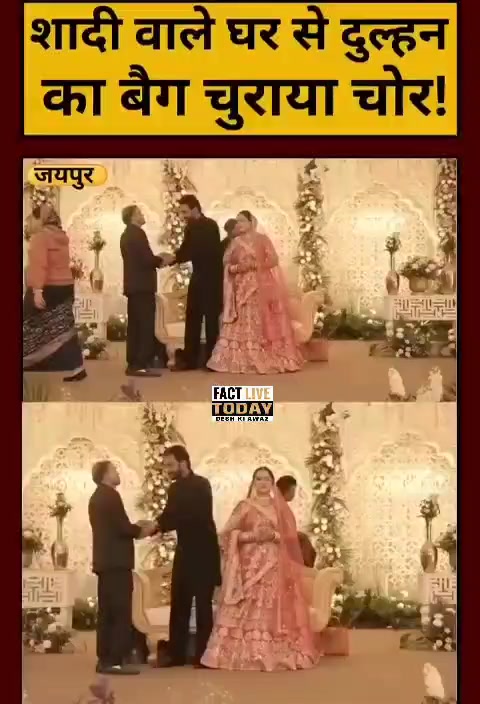 शादी वाले घर में दुल्हन का चुराया बैग
#mandi500इयर्स #अंतरराष्ट्रीय_शिवरात्रि_म…
