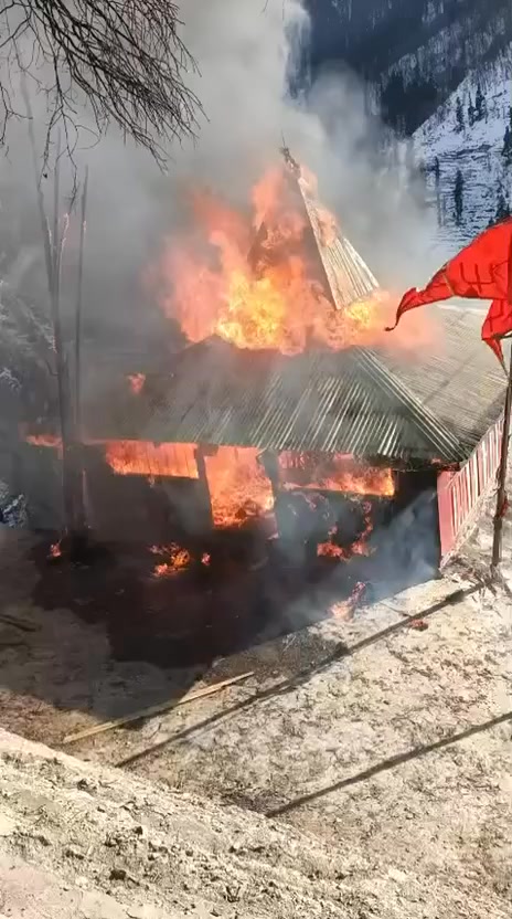 पांगी (चंबा), हिमाचल प्रदेश, भारत – ऐतिहासिक गिरड़ माता मंदिर में भीषण आग लगी
आज…