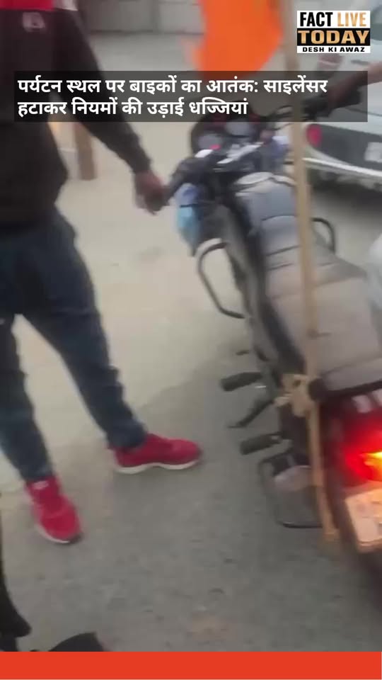 उत्तराखंड की शांत वादियों और खूबसूरत पर्यटन स्थलों पर इन दिनों कुछ पर्यटकों द्वा…