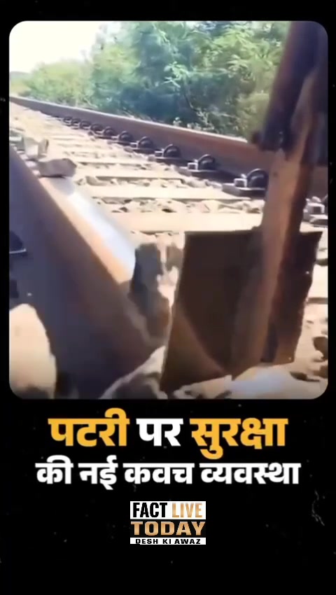 रेलवे द्वारा उठाए गए ये कदम यात्रियों की सुरक्षा सुनिश्चित करने की दिशा में अहम …