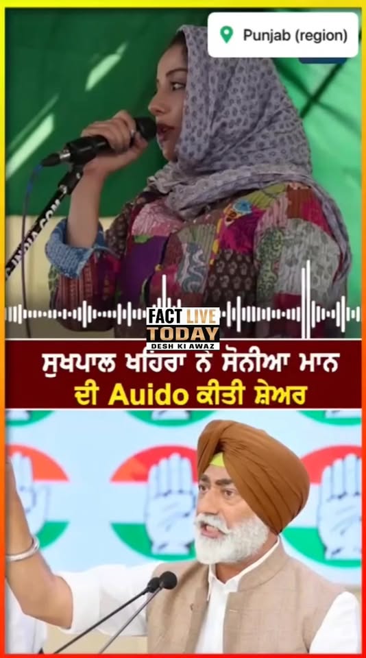 सुखपाल खेरा ने सोनिआ मान दी video की share
#mandi500इयर्स #अंतरराष्ट्रीय_शिवरात्…