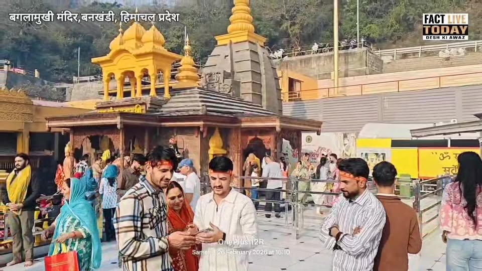 शक्तिपीठ बगलामुखी में उमड़ी अपार श्रद्धा, विजय और रक्षा की कामना लिए पहुंचे हजार…