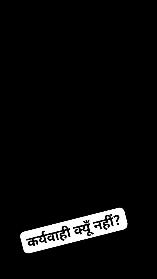 आइये देखते SSP फरीदकोट प्रज्ञा जैन ने युवक के सवालो का क्या उत्तर दिया