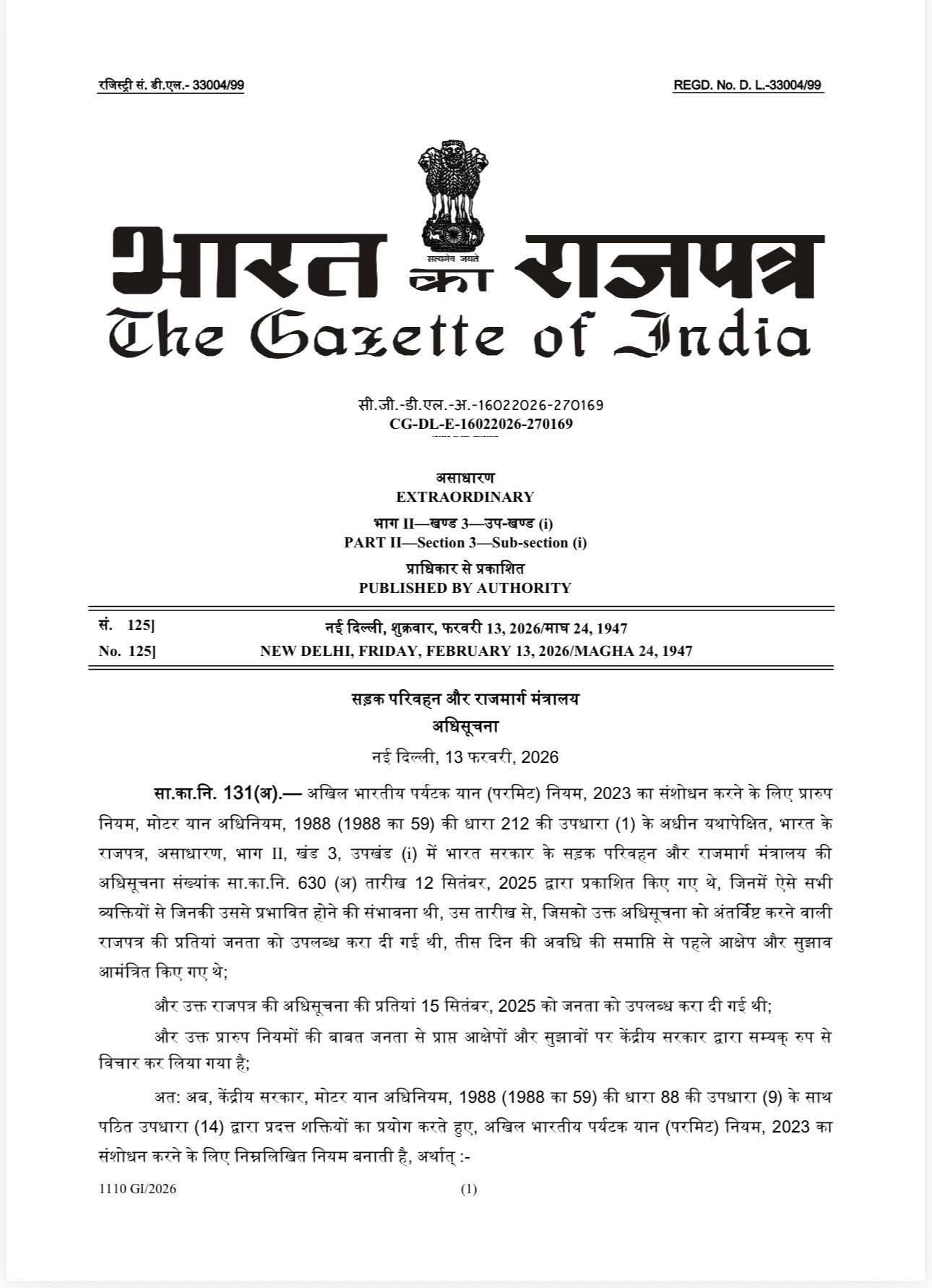 टैक्सी परमिट 15 साल किए जाने के मामले में केंद्र सरकार ने अधिसूचना जारी कर दी है…