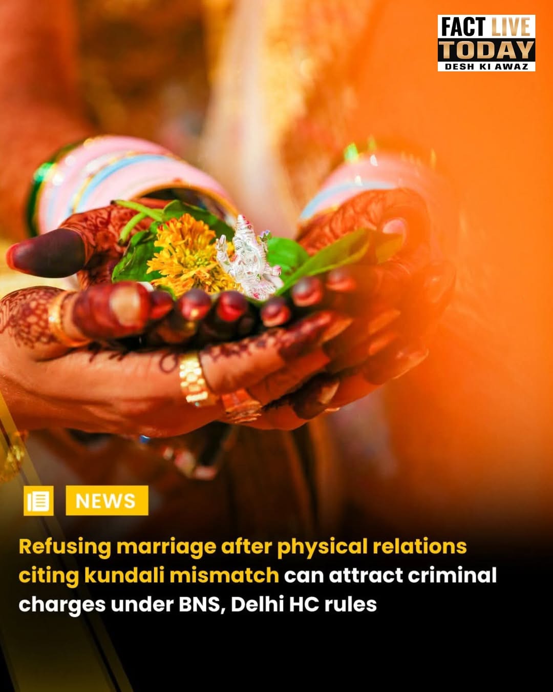 दिल्ली हाई कोर्ट का बड़ा फैसला
Delhi High Court ने महत्वपूर्ण फैसला सुनाते हुए क…