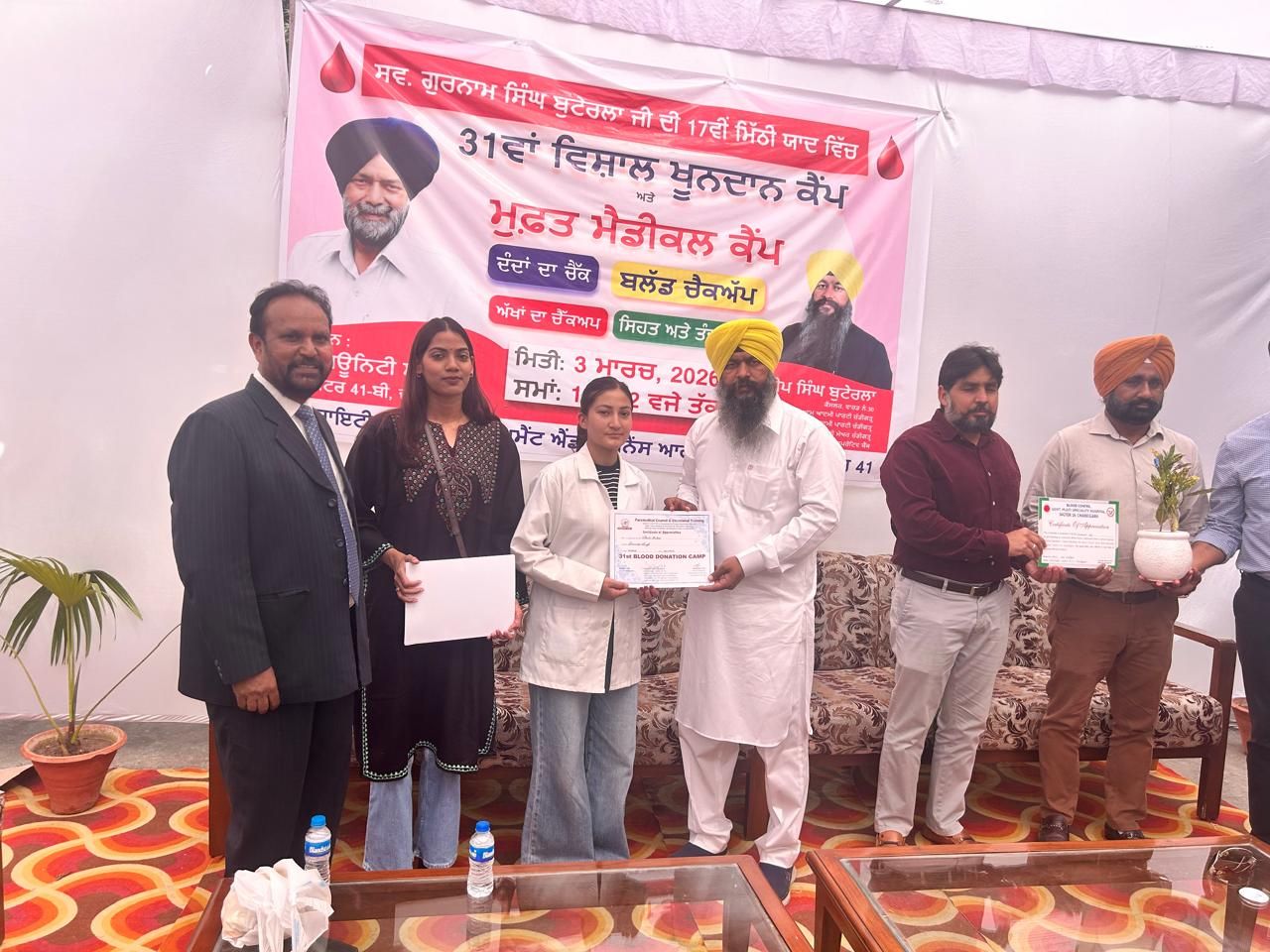 पैरामेडिकल काउंसिल एंड वोकेशनल ट्रेनिंग मोहाली ने सरदार हरदीप सिंह बाटेला जी काउ…