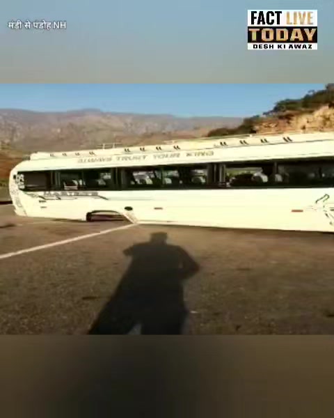 कीरतपुर मनाली फोरलेन हाईवे पर पेश आया भयंकर सड़क हादसा
मनाली से कलकता की ओर जा रह…