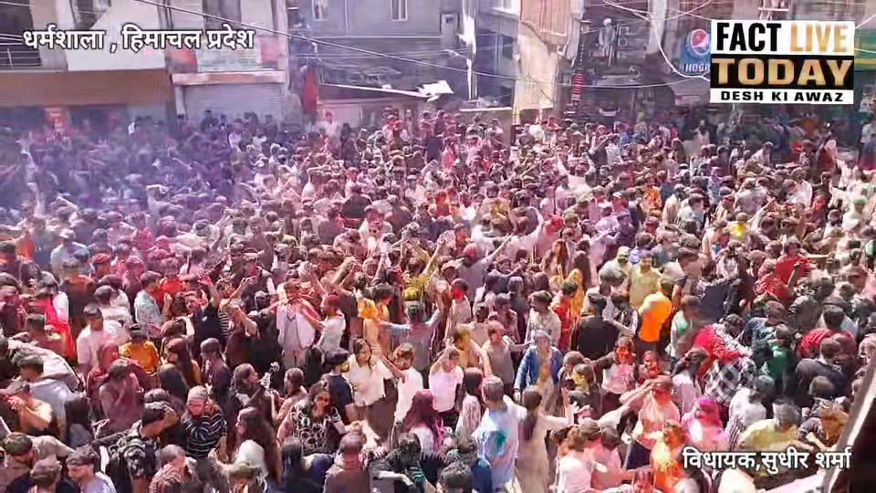 धर्मशाला  :  कचहरी व्यापार मंडल द्वारा आयोजित किया गया होली जश्न कार्यक्रम में प…