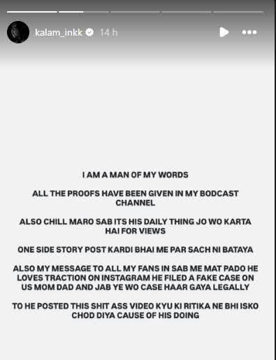 #UK07 Rider की viral video पर उनके भाई का आया #reaction! 

#UK07Rider #ViralVide…