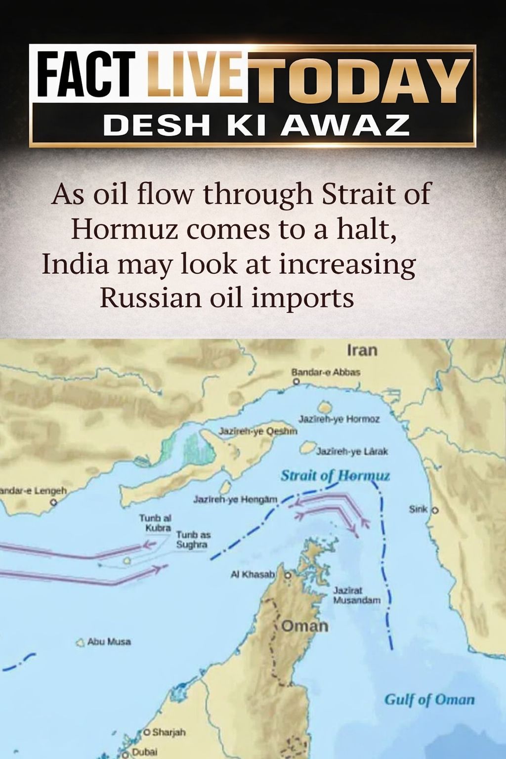 होर्मुज़ जलडमरूमध्य से तेल प्रवाह रुकने पर भारत रूसी तेल आयात बढ़ाने पर विचार कर…