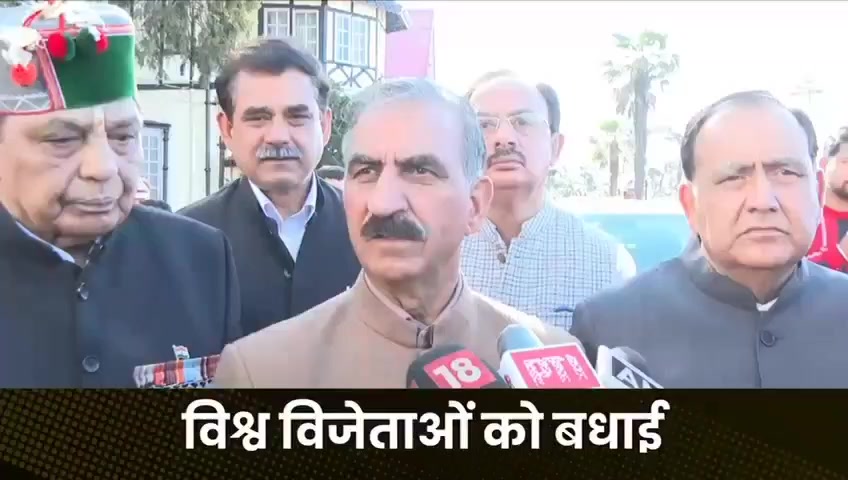 HCM ने दी t20 world cup विश्व विजेताओं को दिया बधाई संदेश
#ताजपंजाब #reelschall…