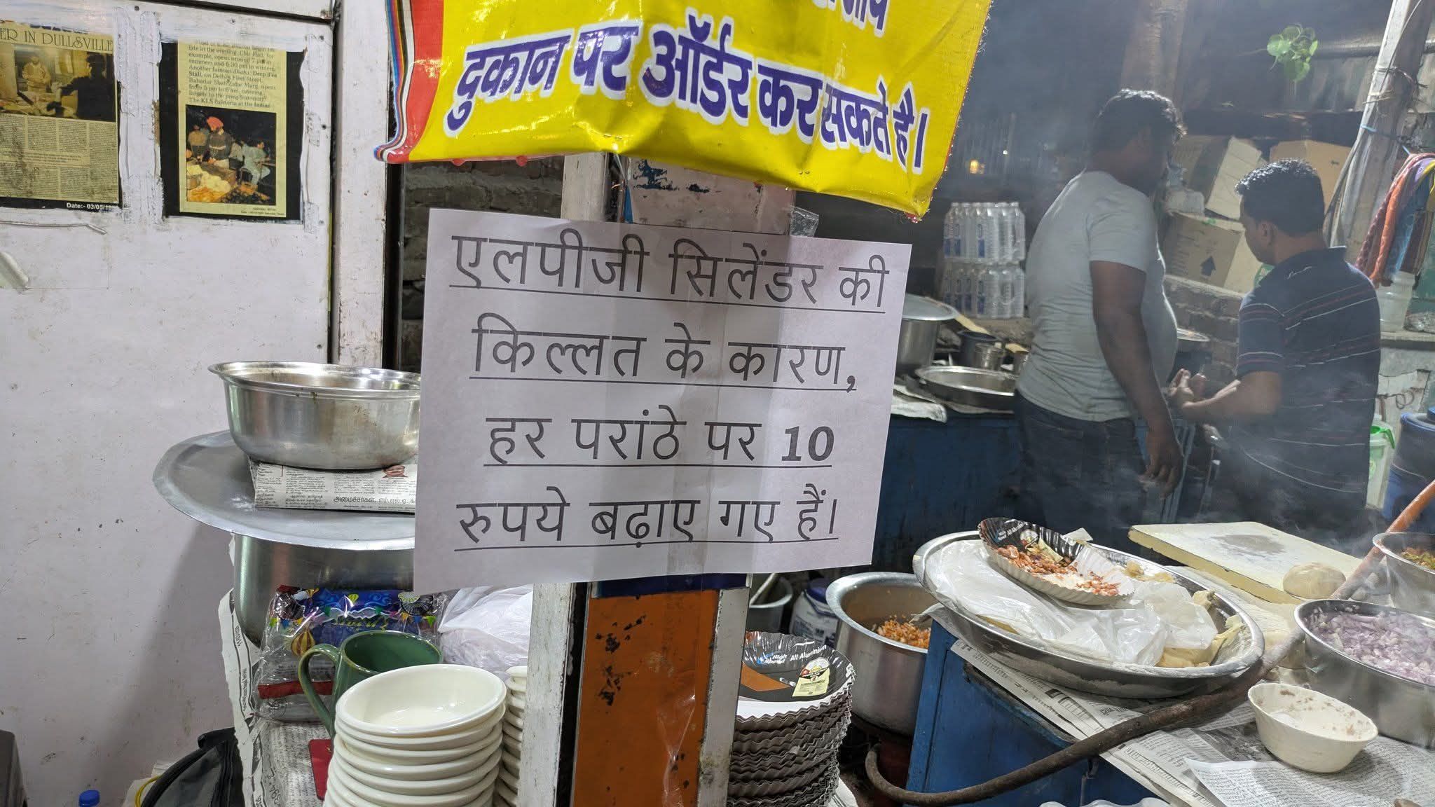 इज़राइल, ईरान और अमेरिका के बीच बढ़ते तनाव का असर अब आम लोगों की जेब पर पड़ने लग…
