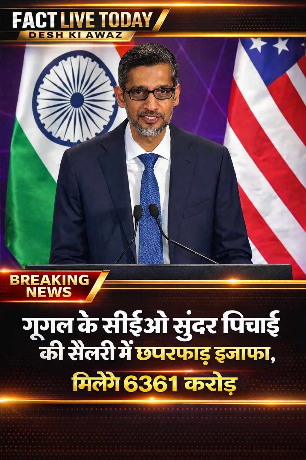 टेक जगत से एक बड़ी खबर सामने आई है और इस खबर ने तकनीक की दुनिया में हलचल मचा दी …