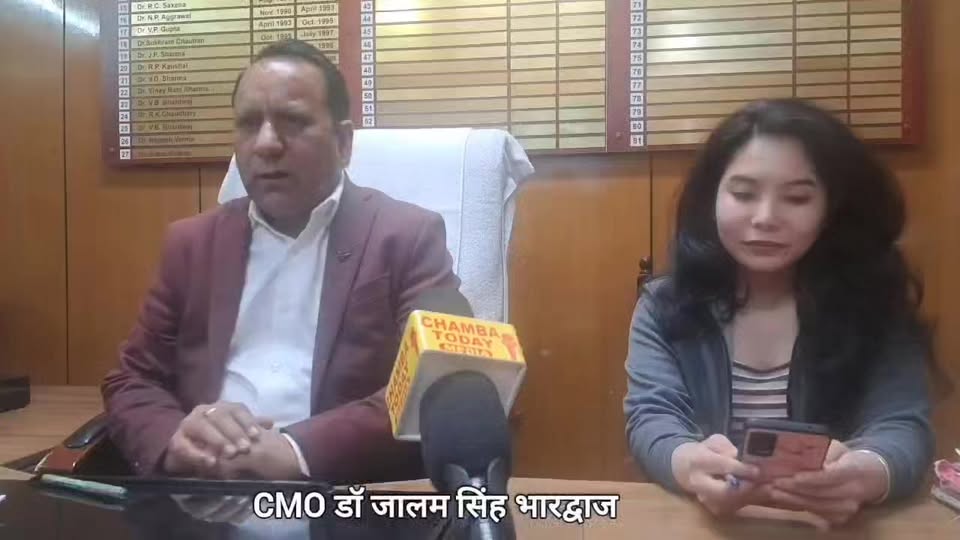 किशोरियों को एचपीवी वैक्सीन लगाई जाएगी, सीएमओ चंबा डॉ. जालम सिंह भारद्वाज द्वारा…