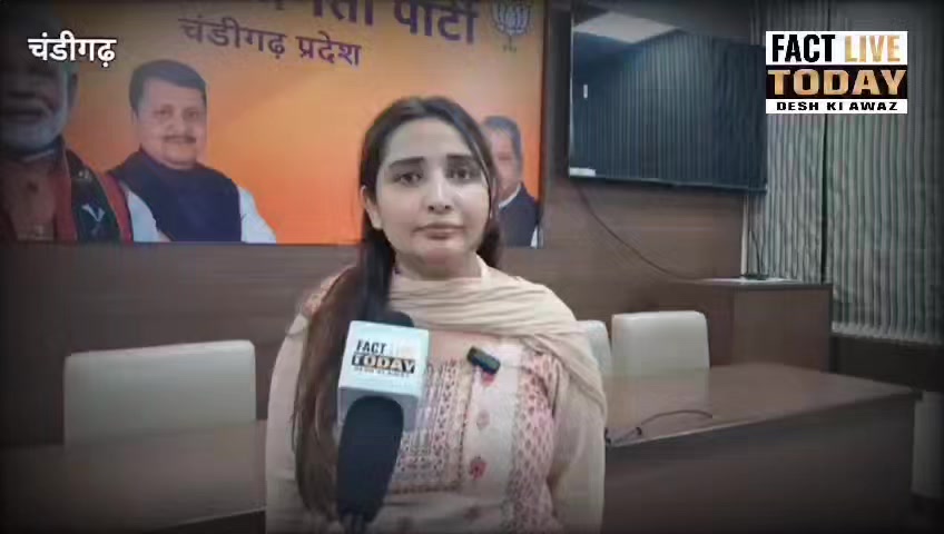 चंडीगढ़: अंतरराष्ट्रीय महिला दिवस के अवसर पर भारतीय जनता पार्टी (बीजेपी) द्वारा …