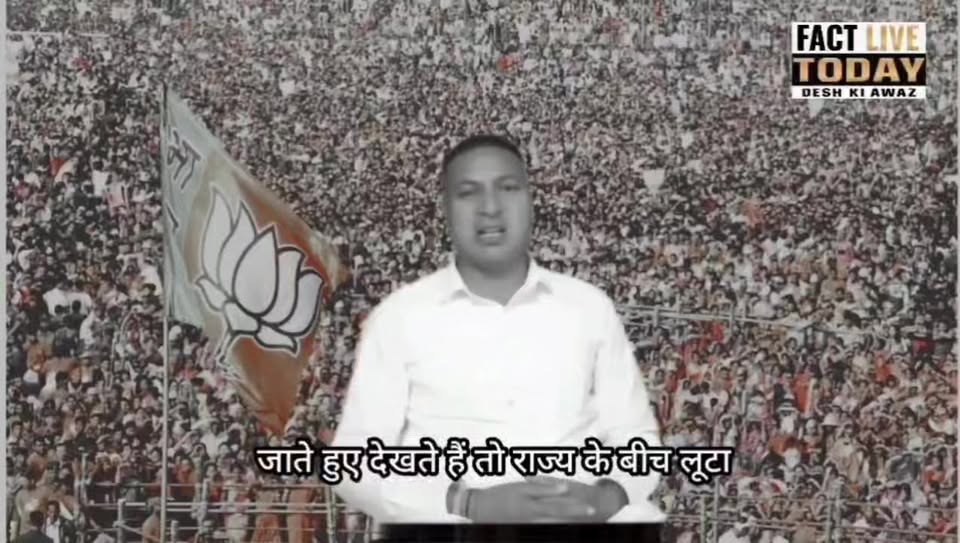 BJP leader #Jaspalpangrain intracts with media 
#factlivetoday #facebookreelsvir…