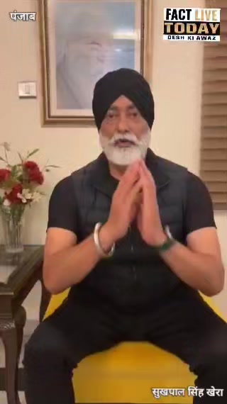सुखपाल सिंह खेरा AAP की गारंटीयो पर उठाये सवाल 
#SukhpalSinghKhaira #roshanlalas…