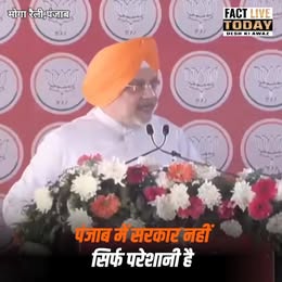 \u092a\u0902\u091c\u093e\u092c \u092e\u0947\u0902 \u092e\u094b\u0917\u093e \u093…