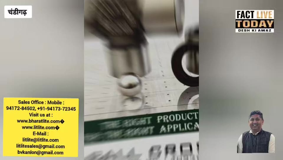 कृषि मेला, चंडीगढ़ 
BHARAT LITE
Mob.: +91-99145-76503
+91-94172-84502
THE RIGHT P…