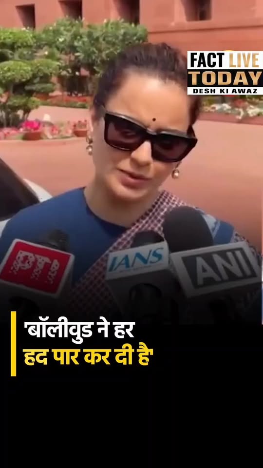 भाजपा सांसद कंगना रनौत ने एक्ट्रेस नोरा फतेही के गाने पर हुए विवाद पर कहा, “अश्ल…