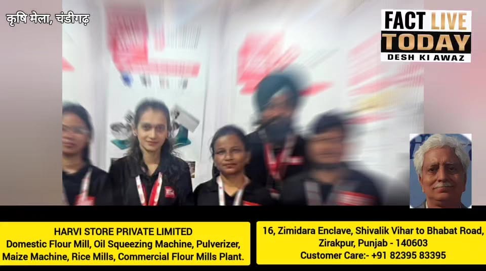 कृषि मेला, चंडीगढ़ 

HARVI STORE PRIVATE LIMITED
Domestic Flour Mill, Oil Squeezi…