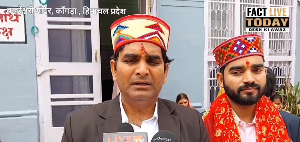 चैत्र नवरात्रि के पहले दिन माता ब्रजेश्वरी मंदिर पहुँचे डीसी कांगड़ा हेमराज बैरबा…