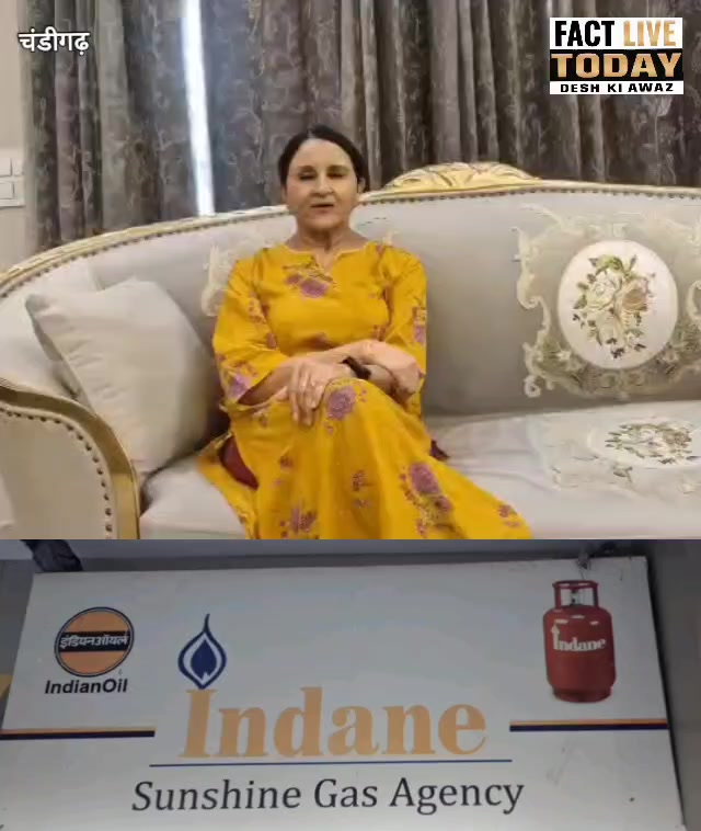 Cylinders की किल्लत मामले में sunshine gas agency, chandigarh की owner रवलीन का …