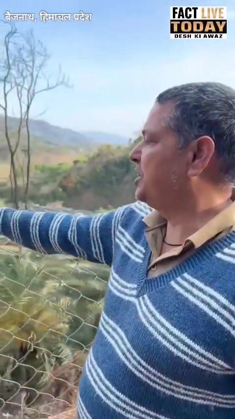 सोलर सिस्टम से income कैसे आती है? आइये देखते है…..
#newsupdate2026 #followers…