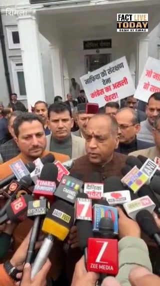 विधान सभा सत्र के दौरान पत्रकार वार्ता करते पूर्व HCM जय राम ठाकुर 
#newsupdate2…