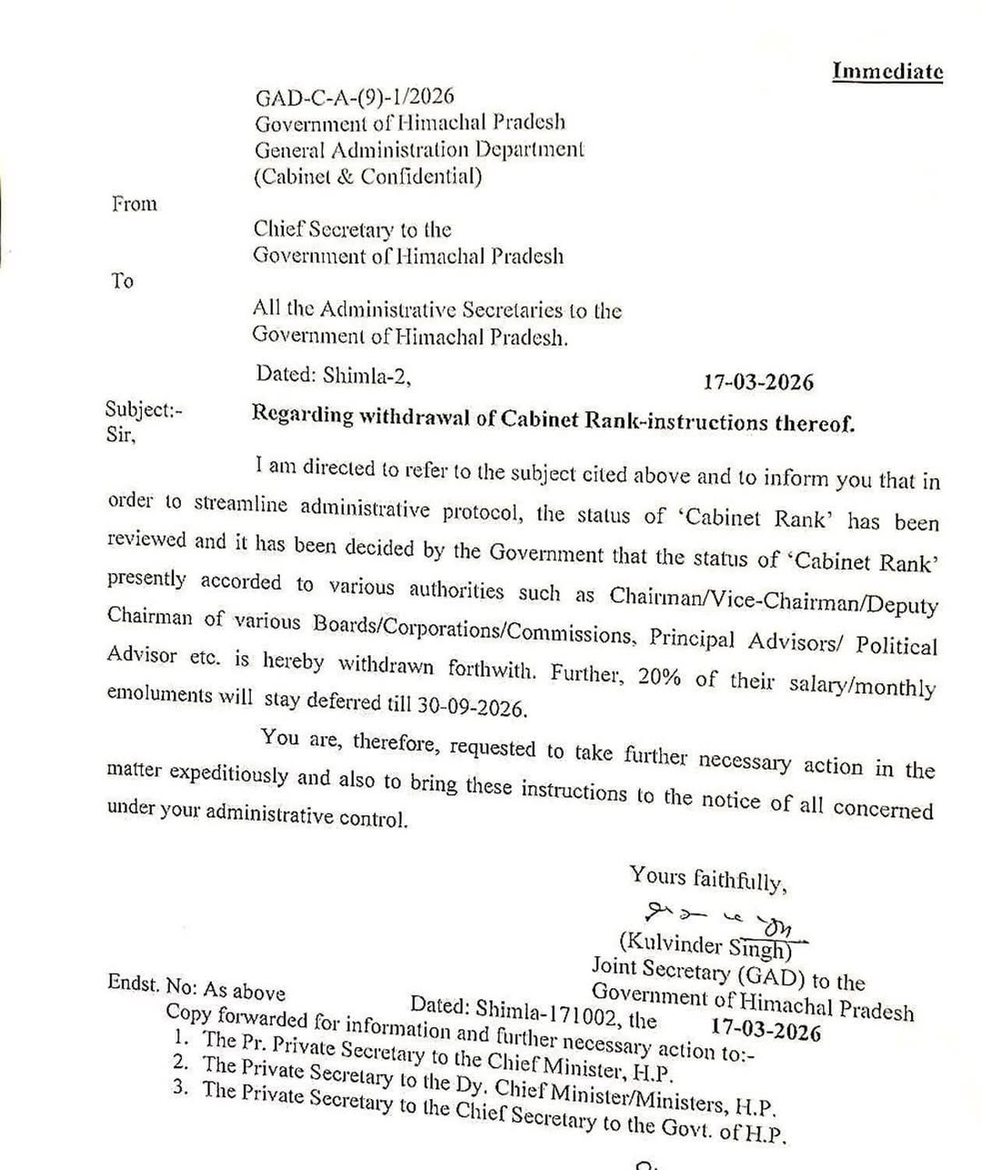 मुख्यमंत्री सुखविंदर सिंह सुक्खू का महत्वपूर्ण निर्णय: कैबिनेट रैंक वापस ली गई, …