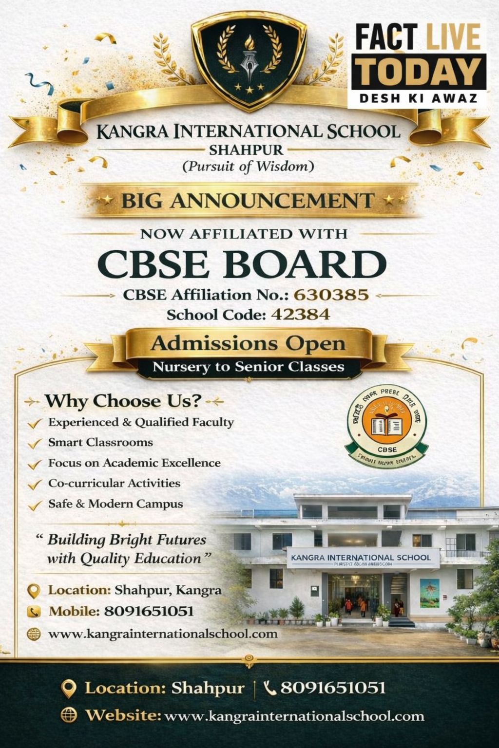 कांगड़ा इंटरनेशनल स्कूल अब CBSE से संबद्ध, एडमिशन हुए ओपन!
शाहपुर (कांगड़ा) से ए…