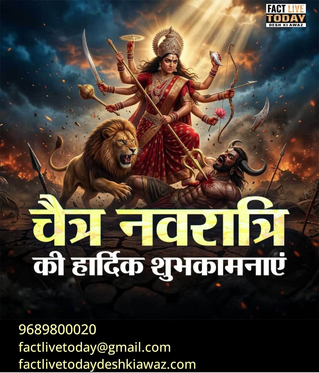आज से चैत्र नवरात्र की शुरुआत हो रही है. हिंदू पंचांग के अनुसार, चैत्र नवरात्र च…