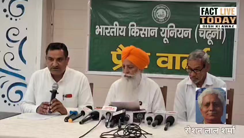 प्रेस नोट
भारत-अमेरिका व्यापार समझौता: किसानों और आम जनता के लिए खतरे की घंटी, व…