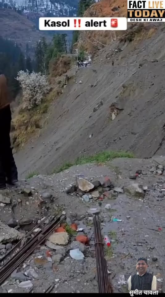 कसोल alert #newsupdate2026 #followerseveryonehighlights #factlivetoday #shailjas…