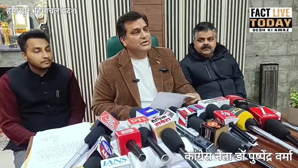 हमीरपुर कांग्रेस नेता डॉ पुष्पेंद्र वर्मा ने प्रेस वार्ता को किया संबोधित
#newsu…