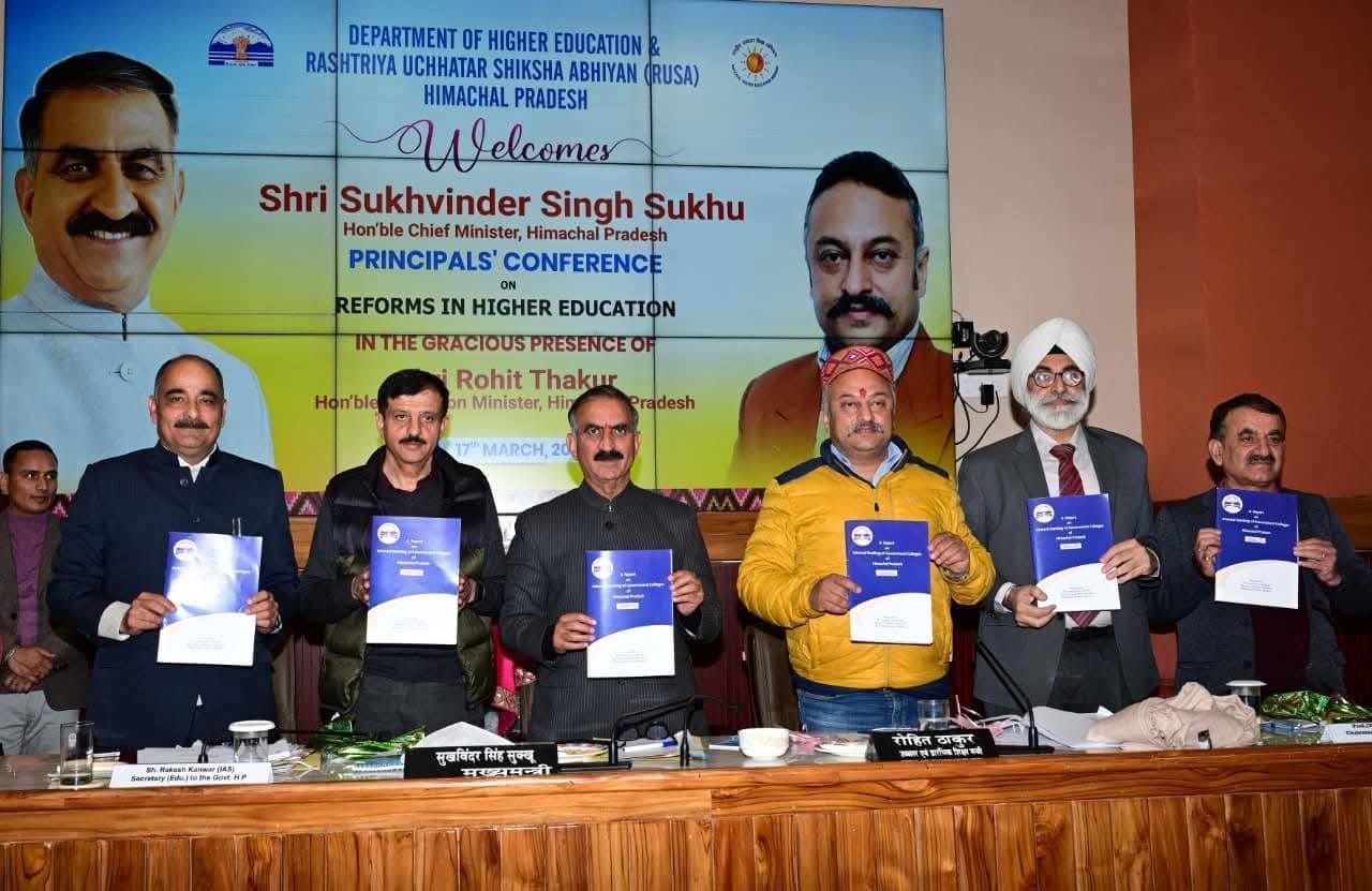 आज शिमला में मुख्यमंत्री ठाकुर सुखविन्द्र सिंह सुक्खू ने उच्च शिक्षा के क्षेत्र …