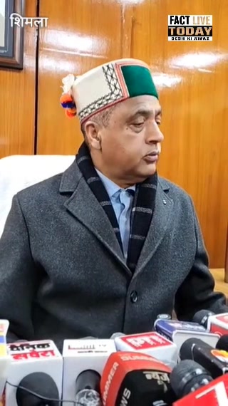 जय राम ठाकुर intracts with media 
#newsupdate2026 #followerseveryonehighlights #…