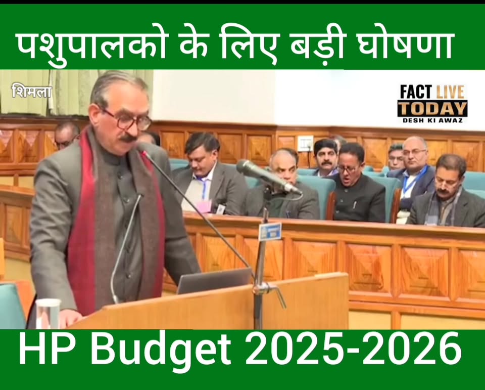 #CMSukhwinderSinghSukhu :हमारी सरकार ने पिछले वर्ष हिमाचल प्रदेश की पंजीकृत सहका…