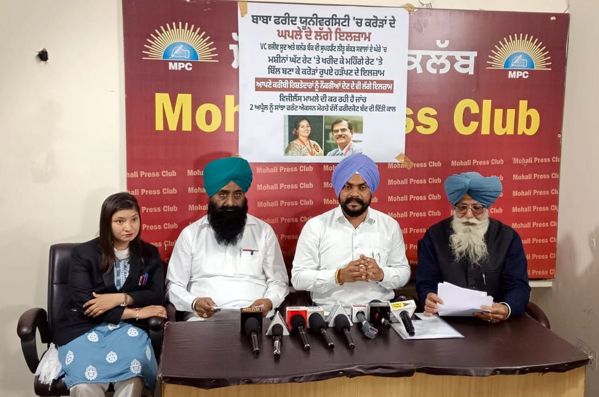 बाबा फरीद मेडिकल यूनिवर्सिटी में करीब 100 करोड़ का घोटाला?

न्याय के लिए सोशल एक्…