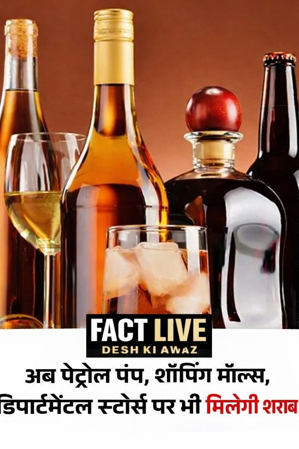 ये खबर शराब के शौकीनों के लिए है. चंडीगढ़ प्रशासन ने वित्तीय वर्ष 2026-27 के लिए…