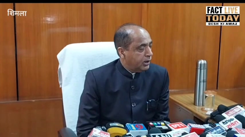 शिमला  : नेता प्रतिपक्ष जयराम ठाकुर बांग्लादेशी छात्र द्वारा पैसा मांगने सहीत सद…