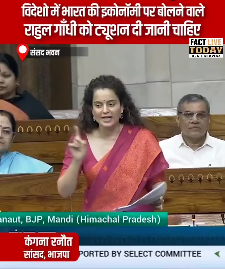 राहुल गाँधी को ट्यूशन दी जानी चाहिए जो वह विदेशो में भारत की इकोनॉमी पर गलत बोलत…